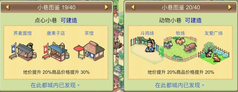 小巷图鉴10