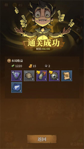 无限轮回