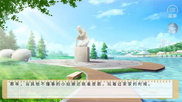游戏玩法截图4