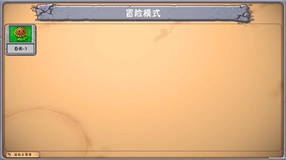 游戏攻略截图2