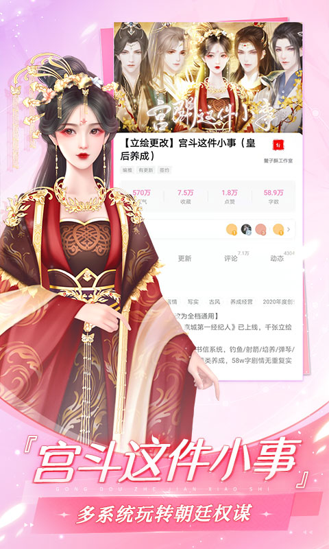 易次元app官网正版