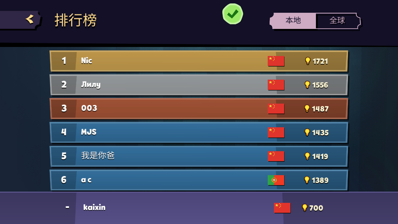 游戏玩法10