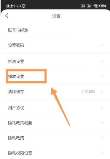 开眼