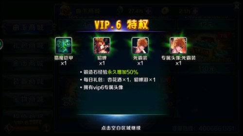 亡灵杀手外传