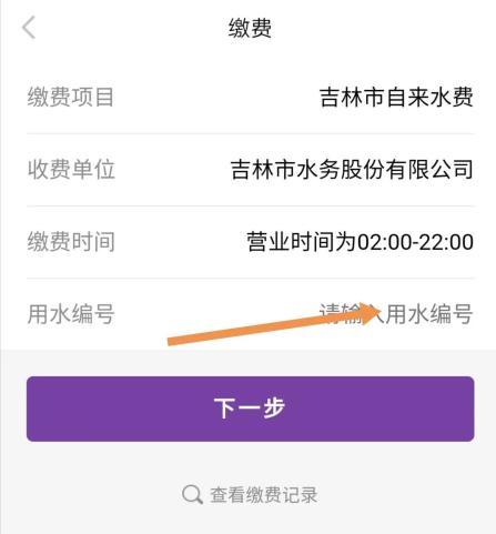 吉林乌拉圈