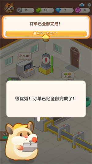 游戏攻略5