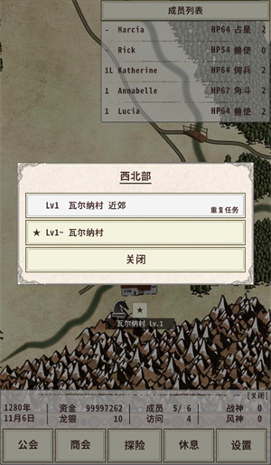 怎么玩截图4