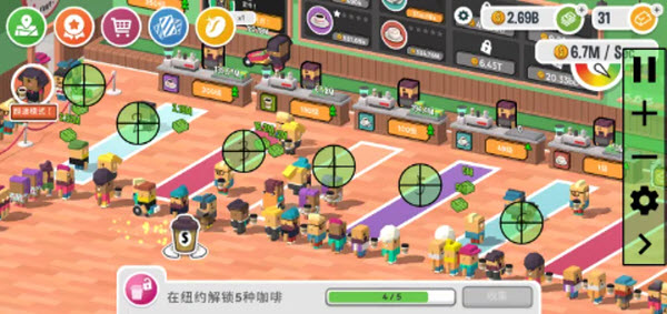 放置咖啡店
