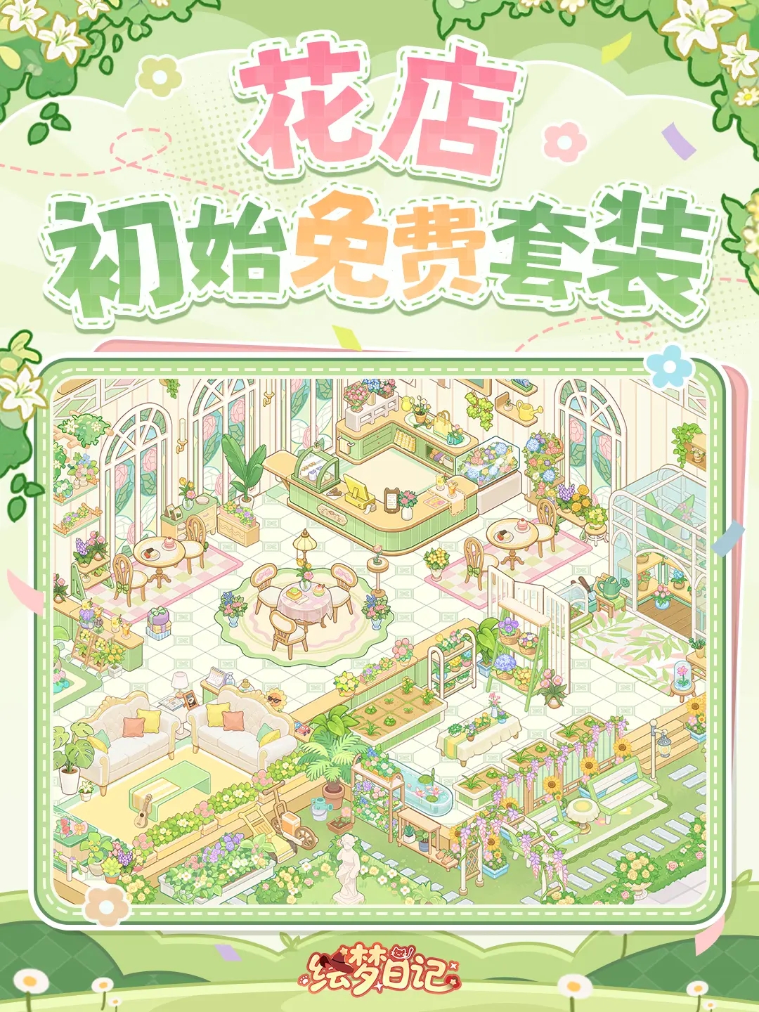 装修套装一览2