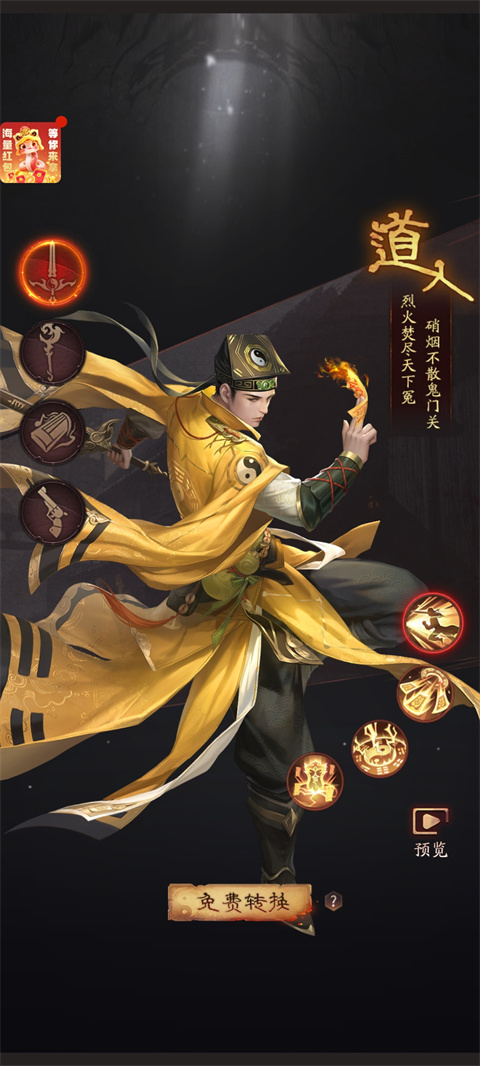 职业介绍1