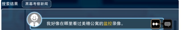 都市传说解体中心