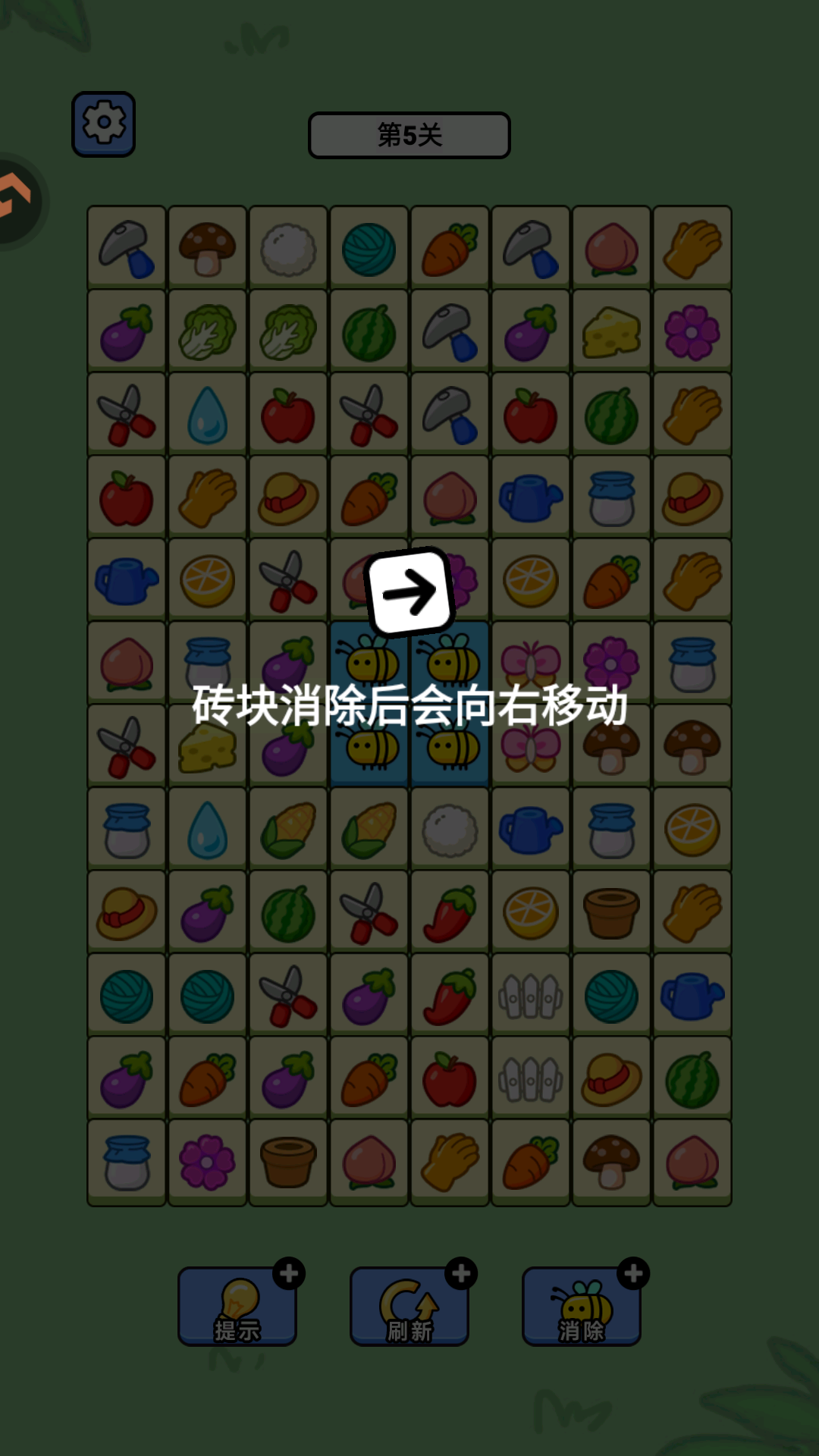 游戏玩法2