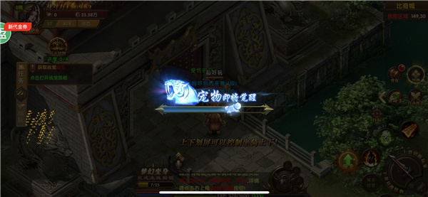 荣耀征程传奇单职业