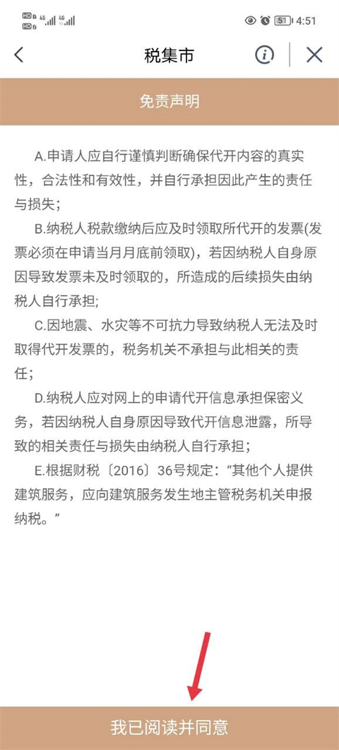 我的宁夏