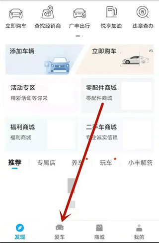 丰云行