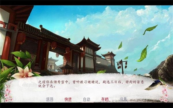 深宫曲成功入选