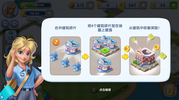 玩法介绍3