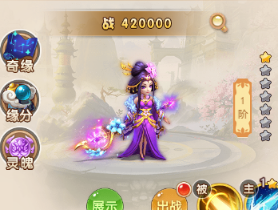 游戏攻略截图2