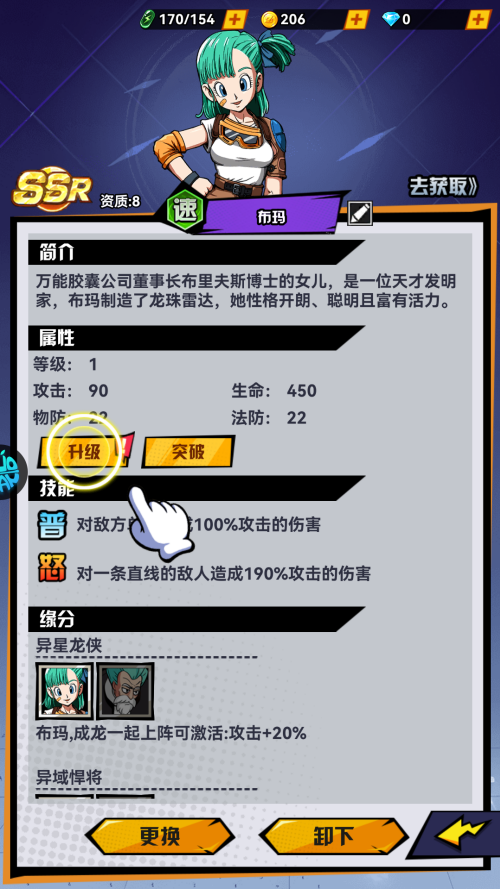 怎么玩截图8