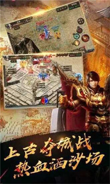 热血高爆版怀旧服