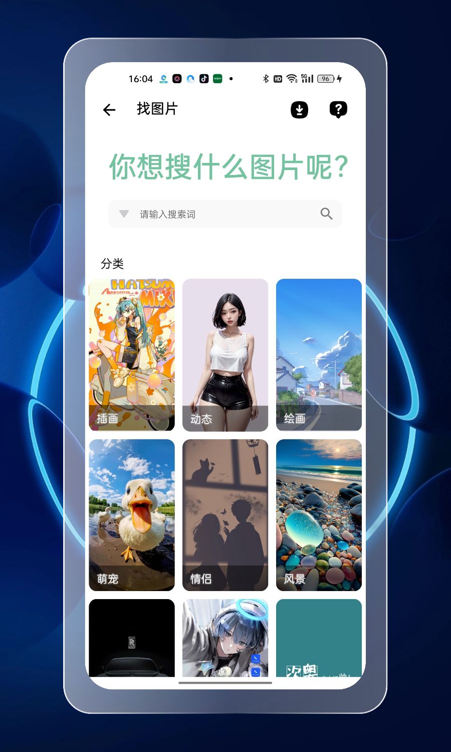 资源大师plus