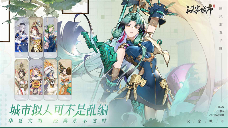 哈尔滨