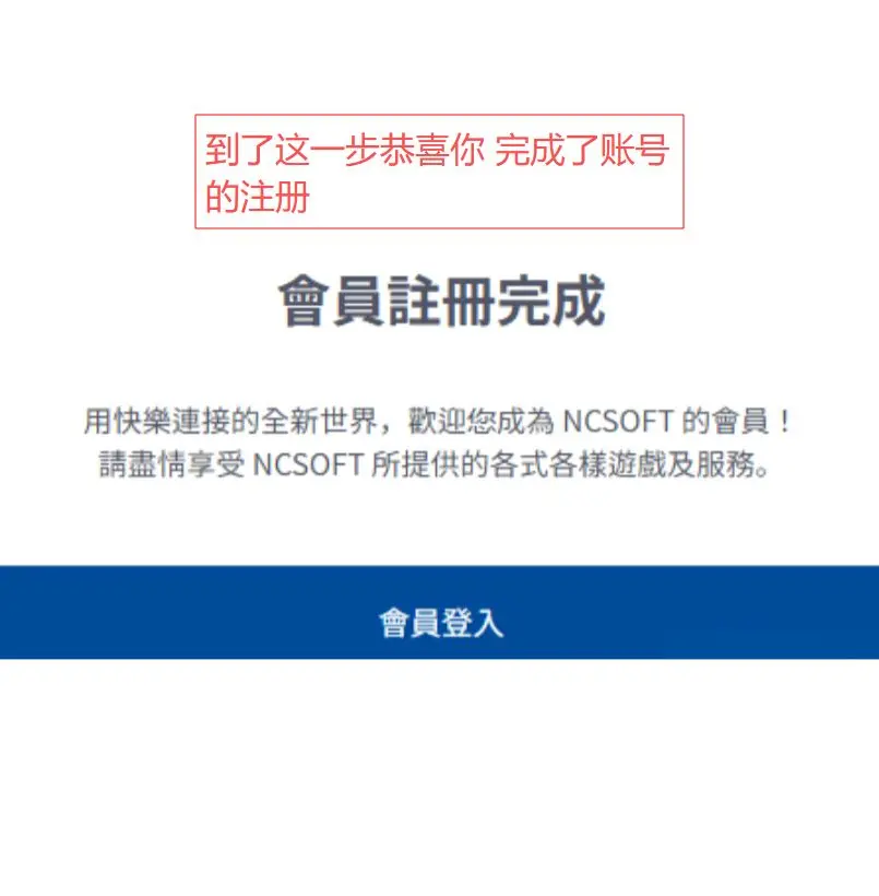 账号注册截图9