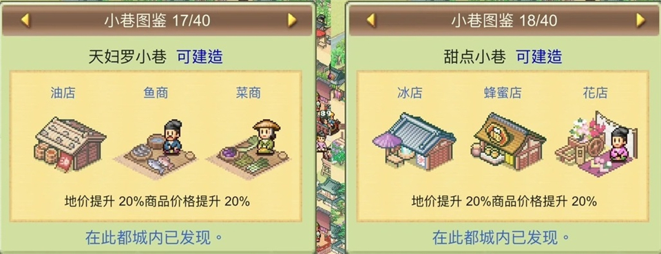 小巷图鉴9