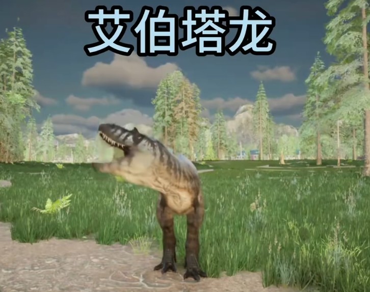 龙岛异兽阿乐同款