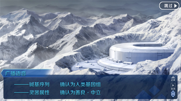 游玩教程截图2