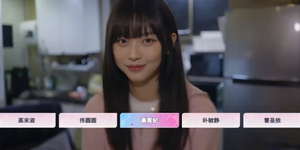 游戏攻略截图4