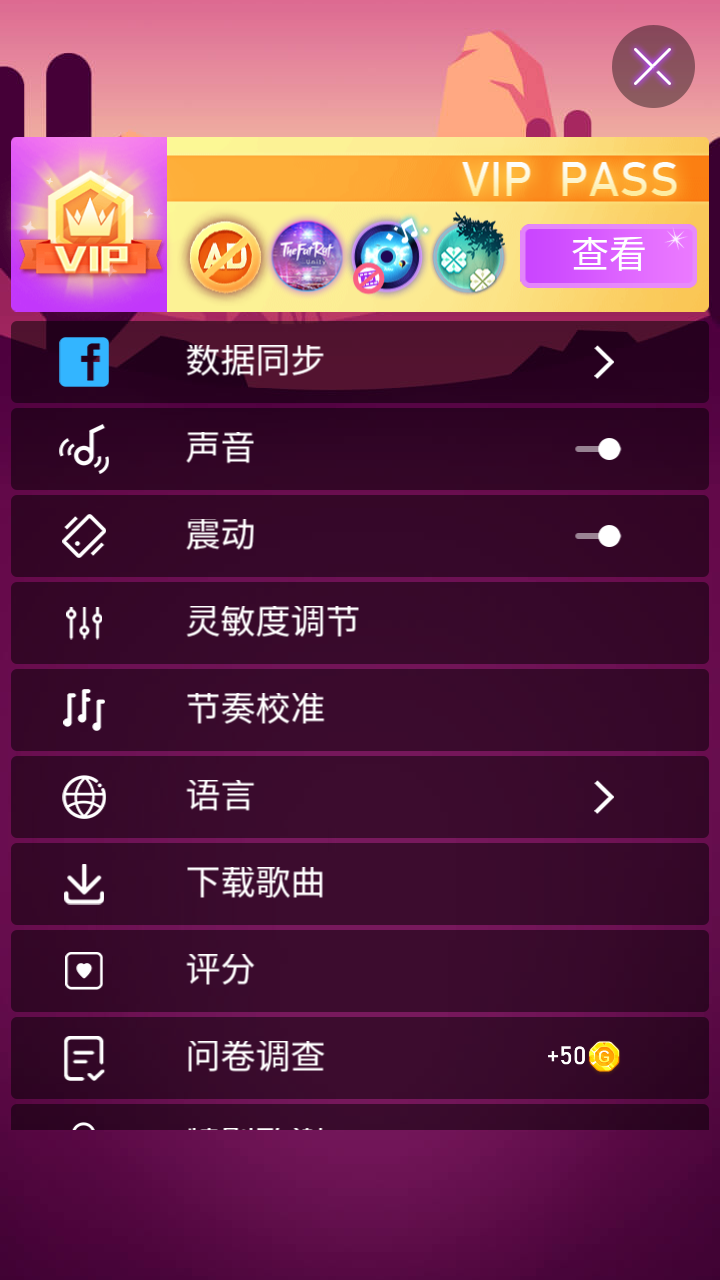 游戏玩法8