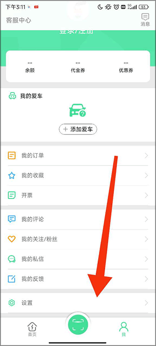 合肥充电
