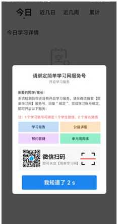 简单一百