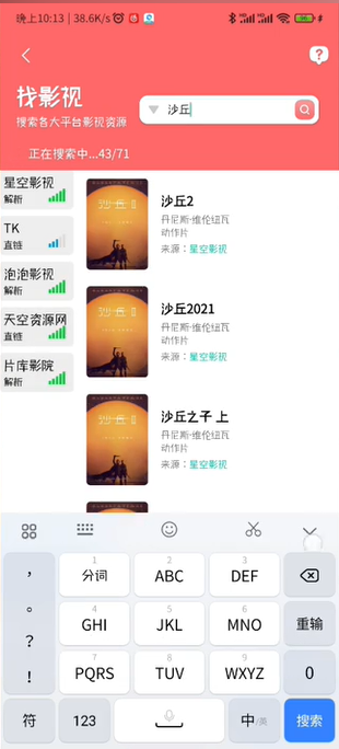 资源大师plus