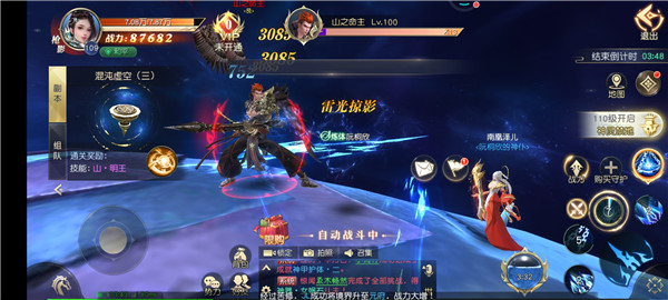仙魔道满V版