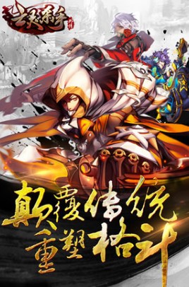 亡灵杀手外传全神器版