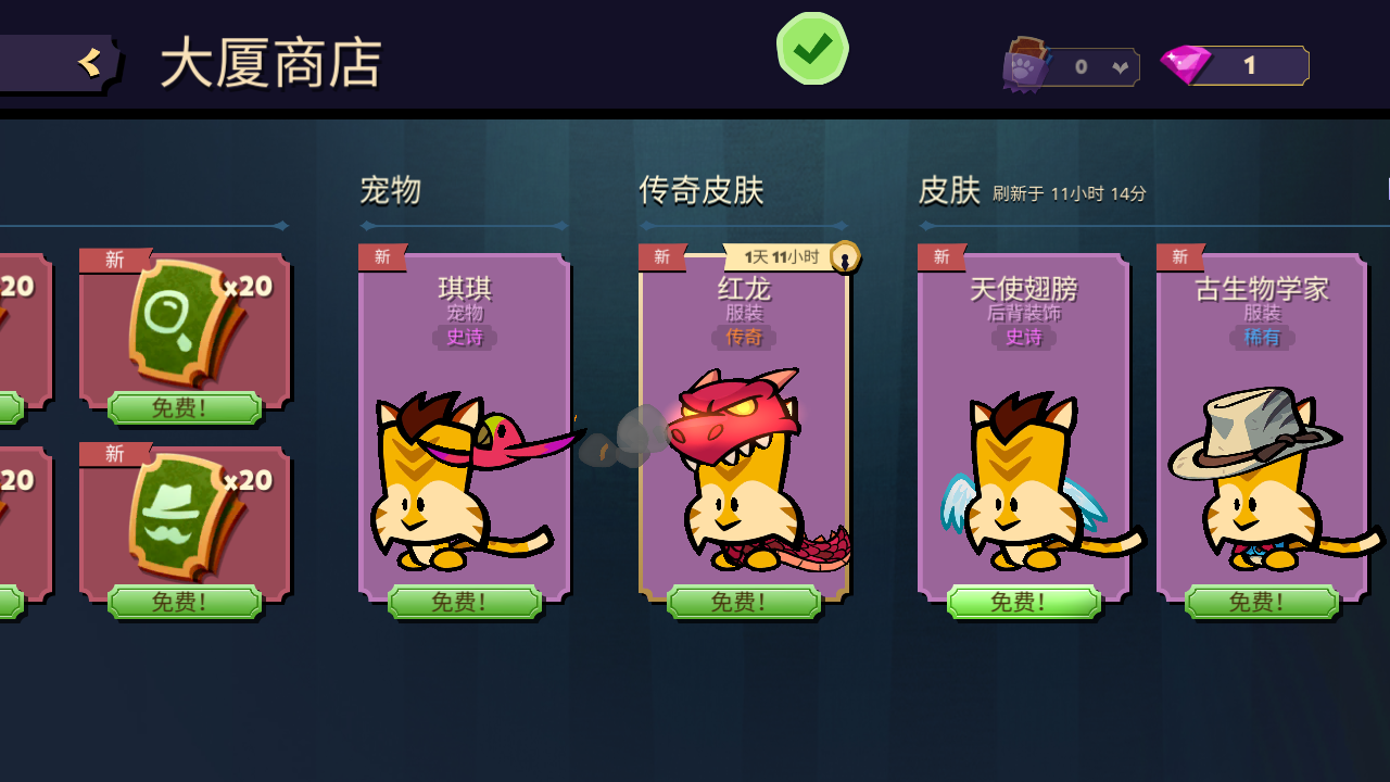 游戏玩法3