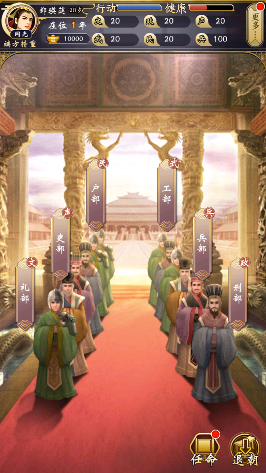 玩法攻略2