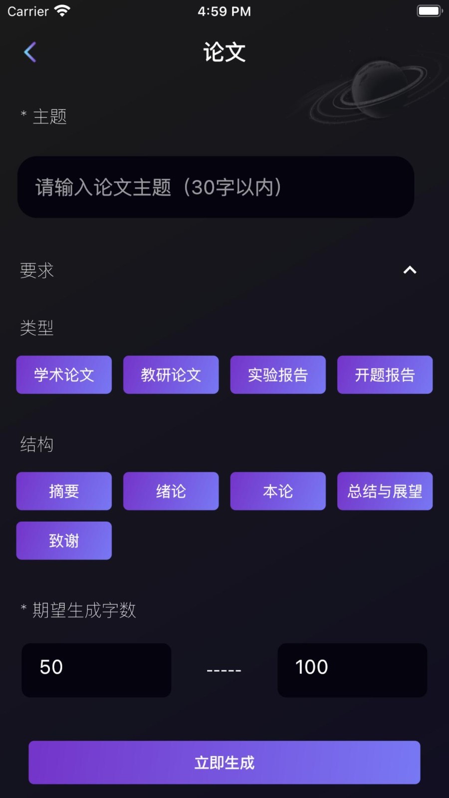 量子探险