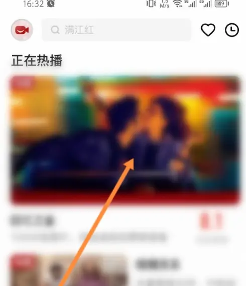 喜番短剧