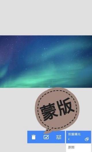 snapseed软件