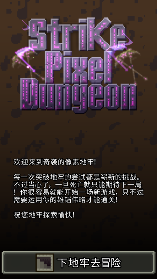 怎么玩截图1