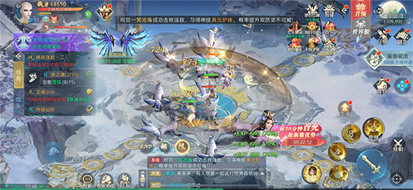 将夜星辰