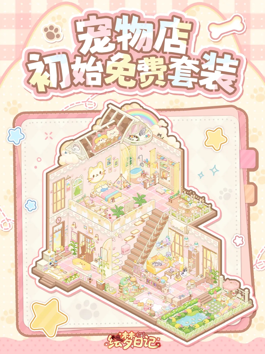 装修套装一览4