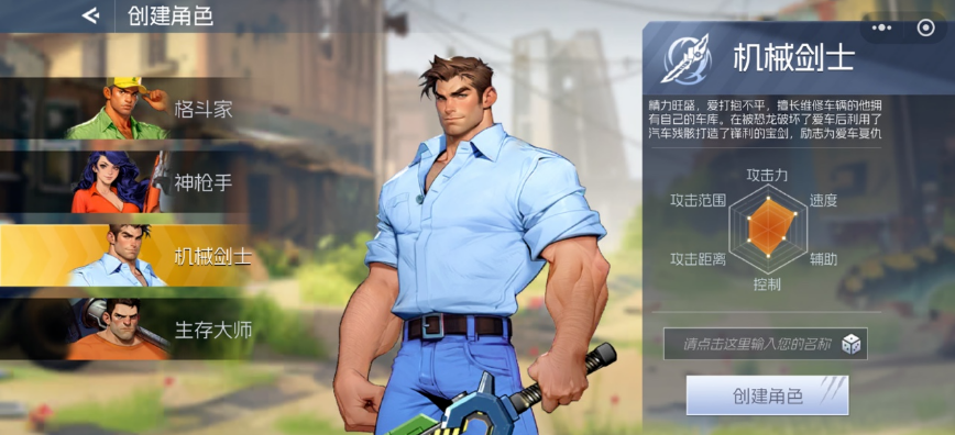 玩法攻略12