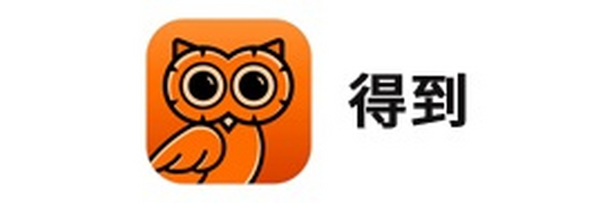 得到应用电脑版