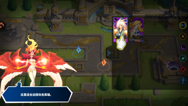游玩教程截图3