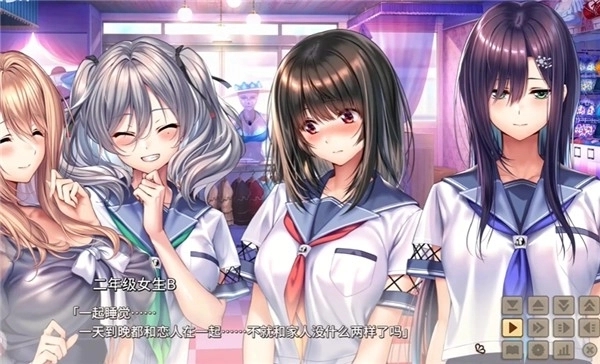 甜蜜女友2