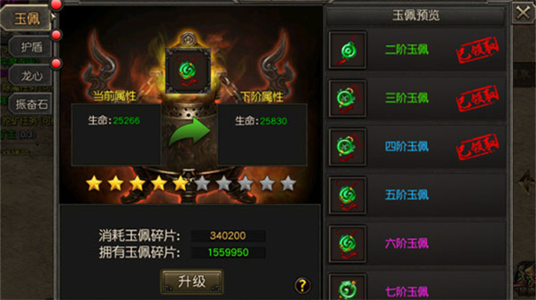 1.80战神复古公益小极品三职业